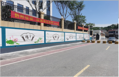 大竹社会主义核心价值观墙体彩绘