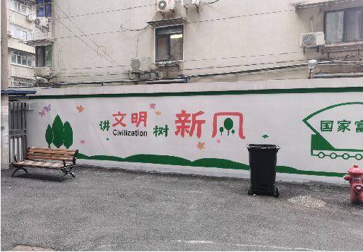 大竹社区墙绘